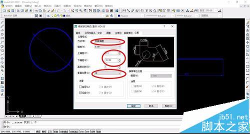 CAD开始工作的技巧以及尺寸公差标注符号方法