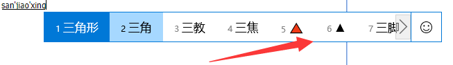 黑三角符号