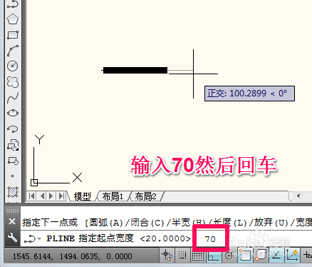 cad怎么画箭头