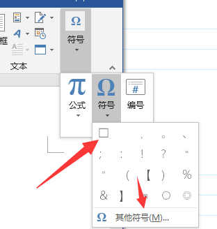 平行四边形符号