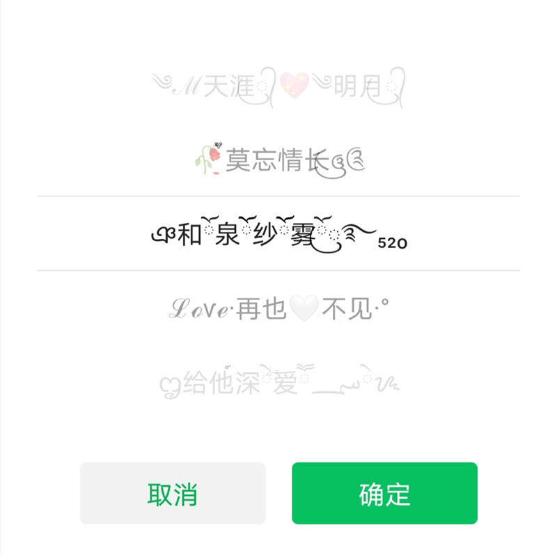 ???玫瑰符号复制