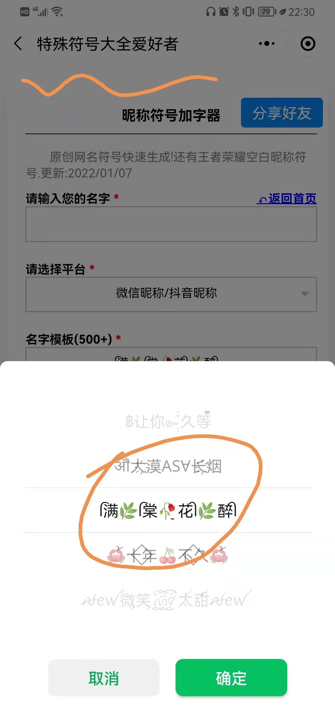 网名女生简单气质英文