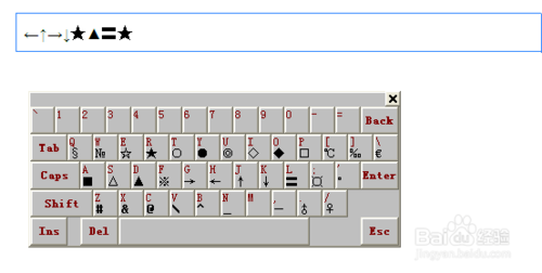 百度电脑输入法怎么打特殊符号