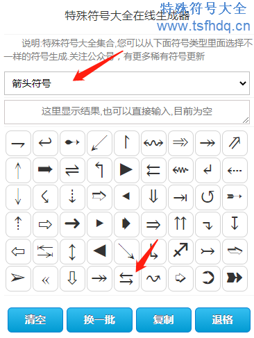 可逆符号?和?