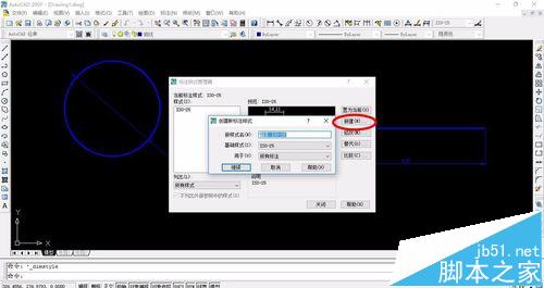 CAD开始工作的技巧以及尺寸公差标注符号方法