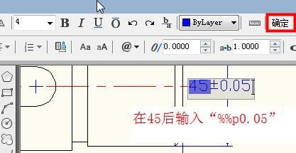 CAD如何标注深度符号