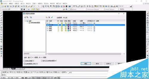 CAD开始工作的技巧以及尺寸公差标注符号方法