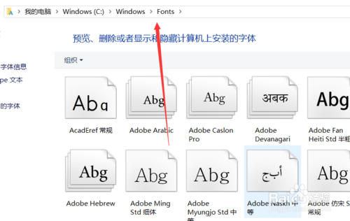 在excel、word中怎样输入钢筋符号