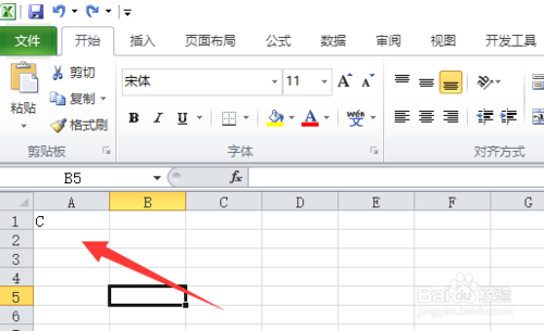 excel中怎么插入钢筋直径符号三级钢符号