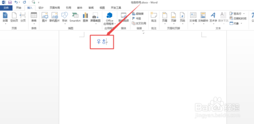 word2016怎么插入性别符号