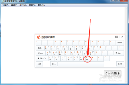 电脑如何输入欧米伽ω符号