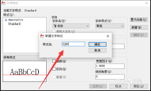 cad中插入钢筋符号三级符号