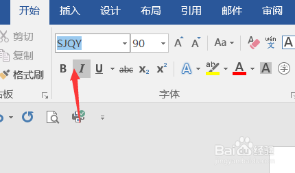 在excel、word中怎样输入钢筋符号