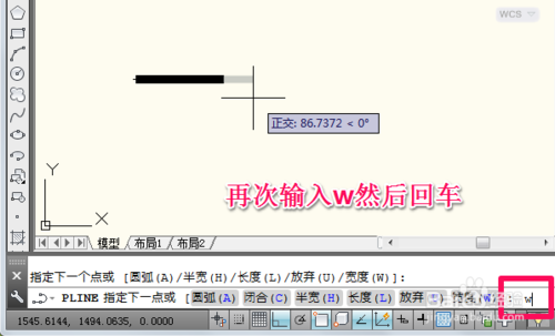 cad怎么画箭头