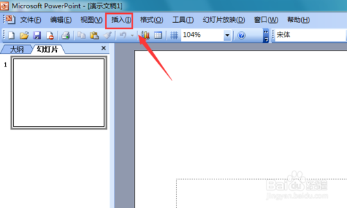 PowerPoint 2003如何输入不等于符号