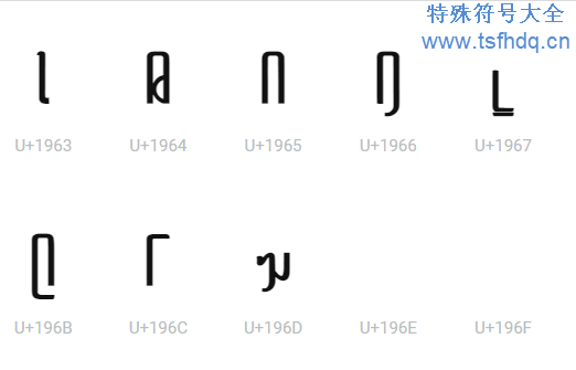 ?乄相似的网名符号