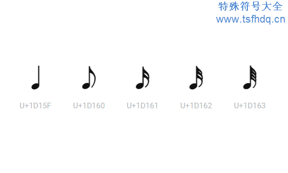 漂亮音乐符号大全