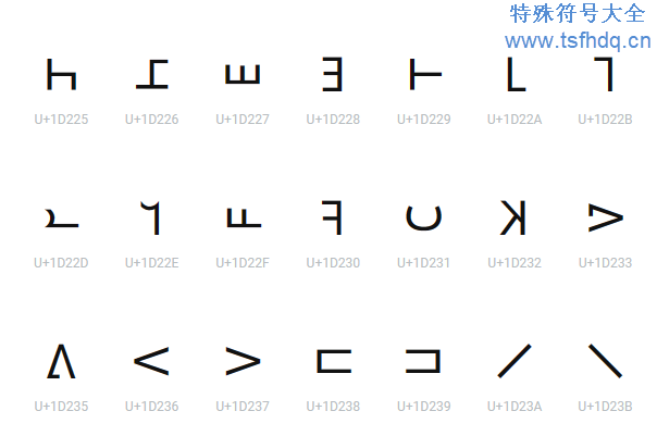 古西腊音乐网名符号